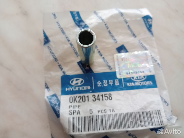 Втулка болта стойки стабилизатора