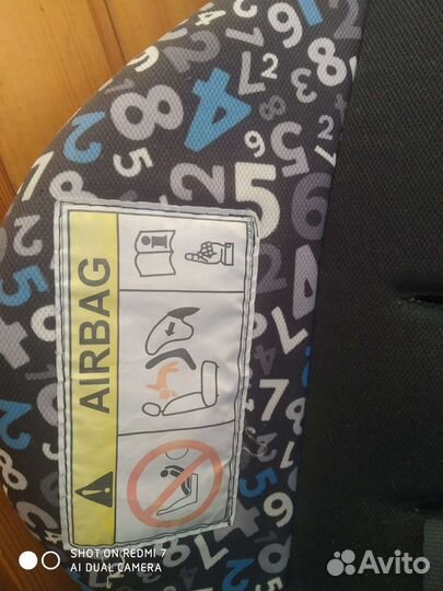 Автокресло детское