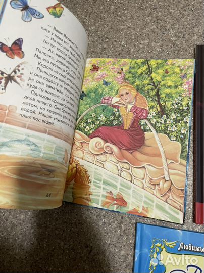 Детские книги пакетом