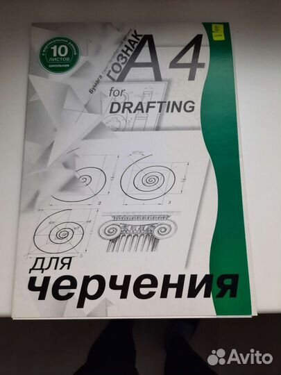 Папки для черчения