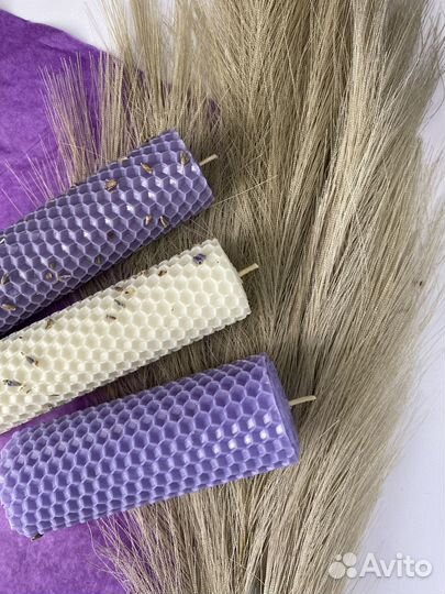 Свечи из вощины с лавандой