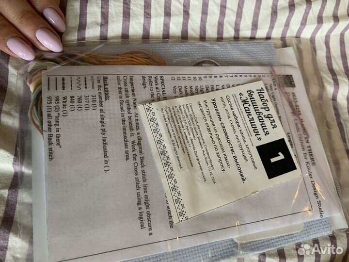 Набор для вышивания крестом жанлинн