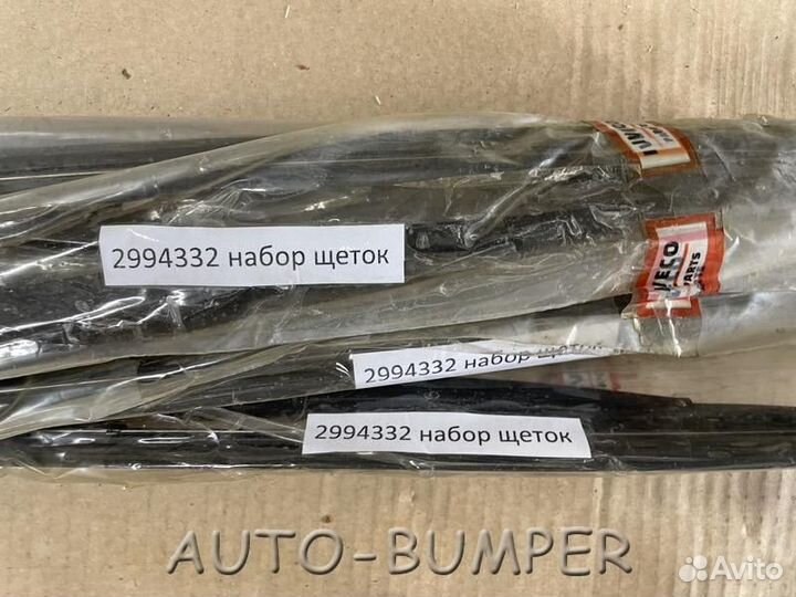 Iveco Daily Щетка стеклоочистителя (комплект2шт)