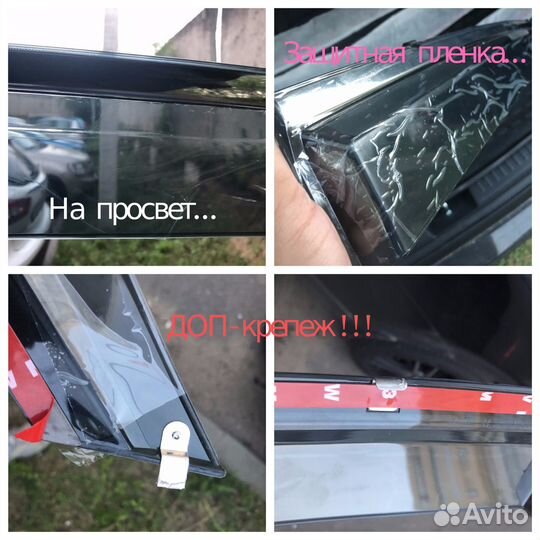 Дефлекторы-окон Нерж-молдинг KIA Sorento -4-покол