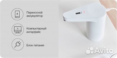 Автоматическая помпа Smartda TDS Automatic Water F