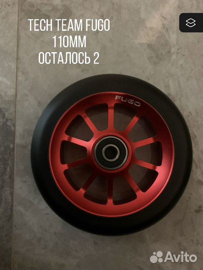 Колёса Tech Team110mm