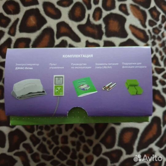 Аппарат Дэнас - остео