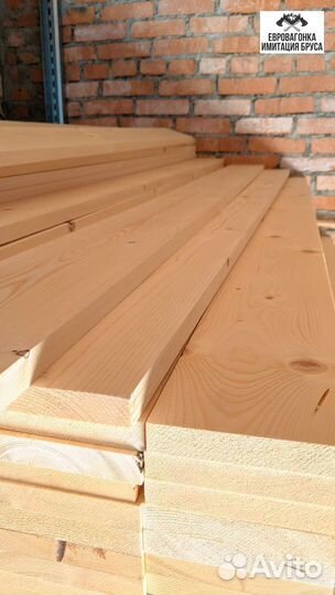 Доска сухая строганная 45х195х6000 мм