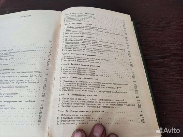 Промышленная электронника