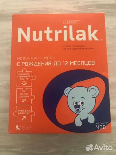 Продам смесь