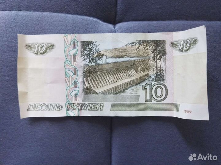 Старые бумажные деньги