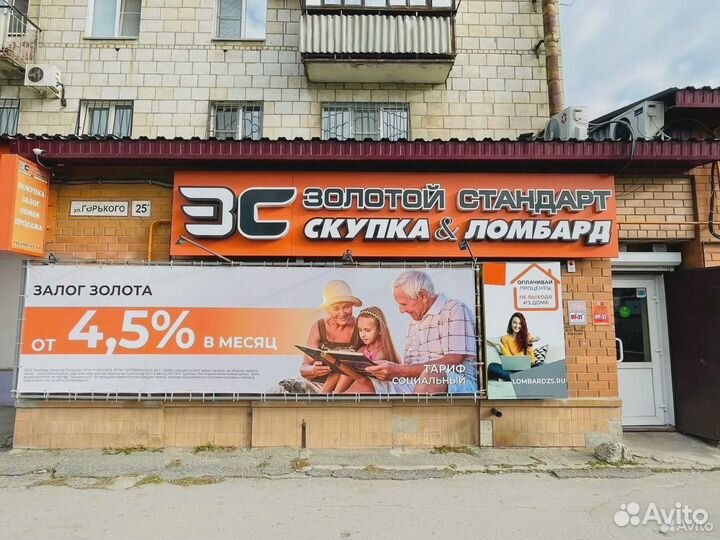 Навигатор Navitel a700 (Вжд)