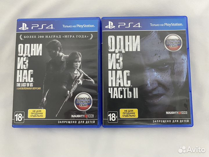 The Last of Us 1 и The Last of Us 2 Диск PS4