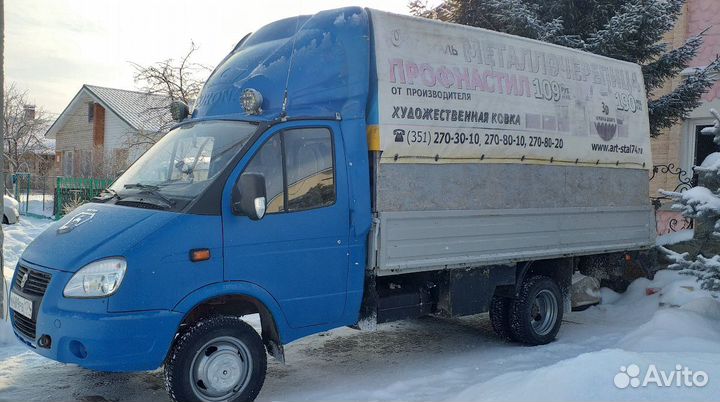 Грузоперевозки