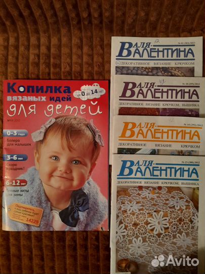 Журналы по вязанию крючком и спицами