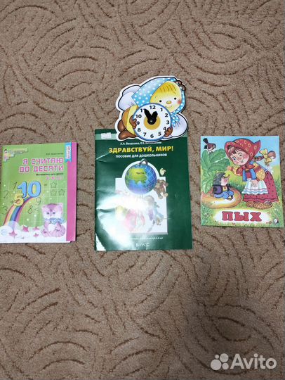 Пособия, развивашки для малышей