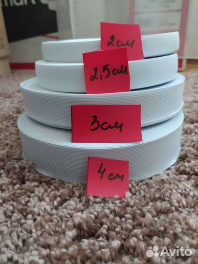 Резинка бельевая для одежды белая 2; 2,5; 3; 4см