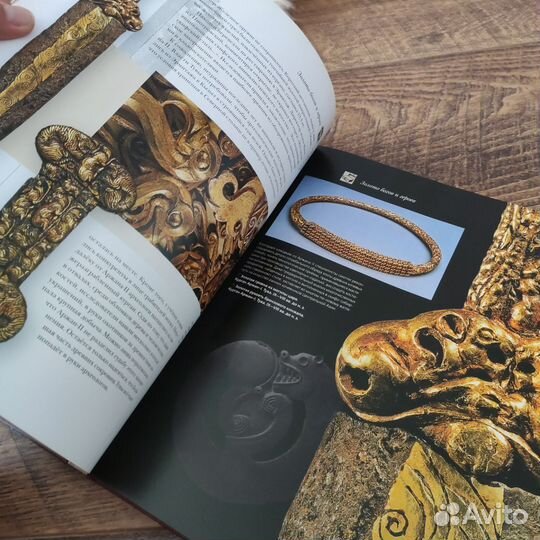 Книга Сокровища и клады