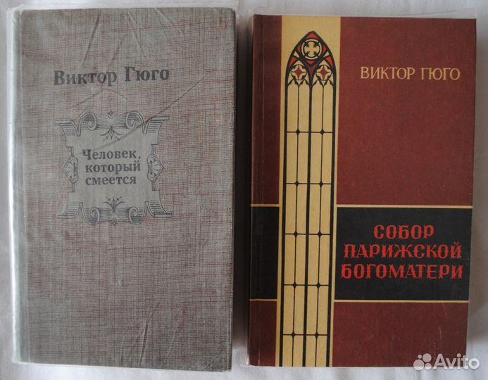 Исторические романы зарубежных писателей