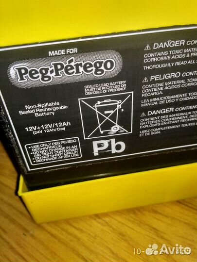 Peg-Perego
