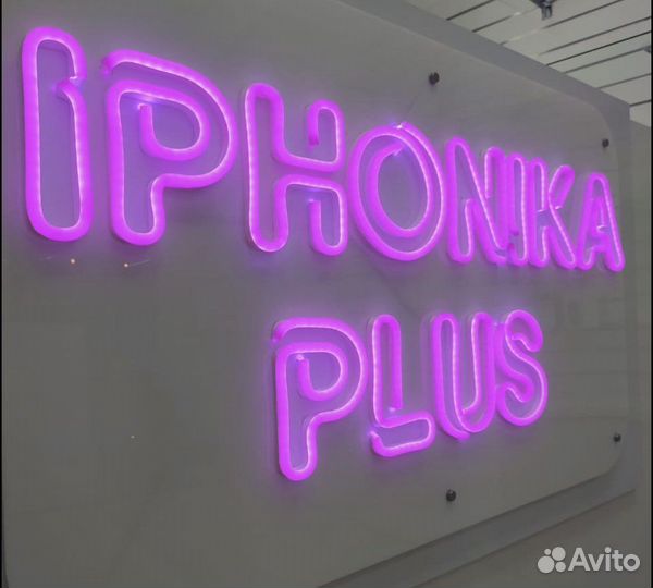 Продавец-консультант