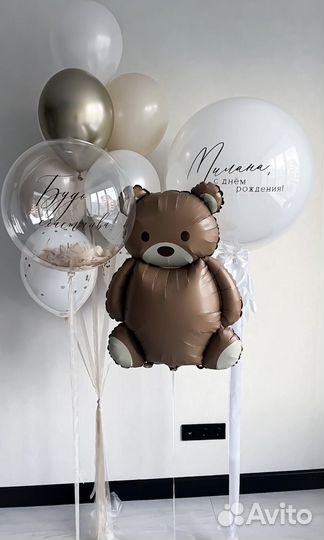 Воздушные шары