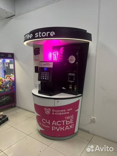 Вендинговый аппарат