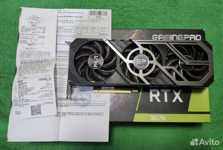 GeForce RTX 3070 Palit GamingPro 8GB