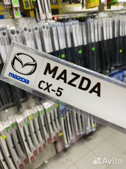 Щетки стеклоочистителя Mazda CX5 dntl1.1