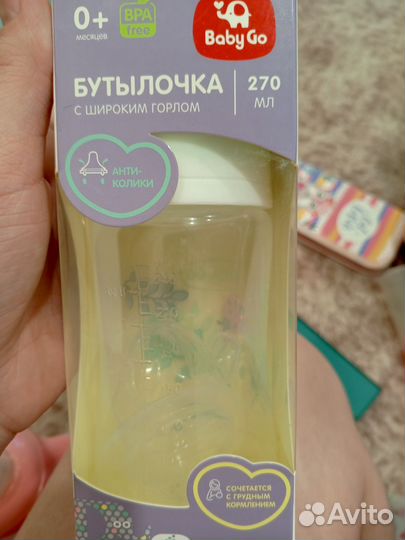 Бутылочки для кормления