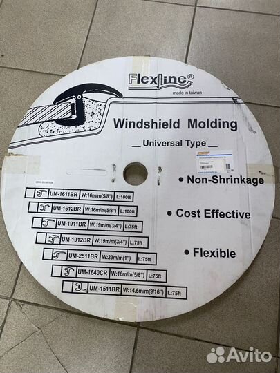 Молдинг лобового стекла универсальный