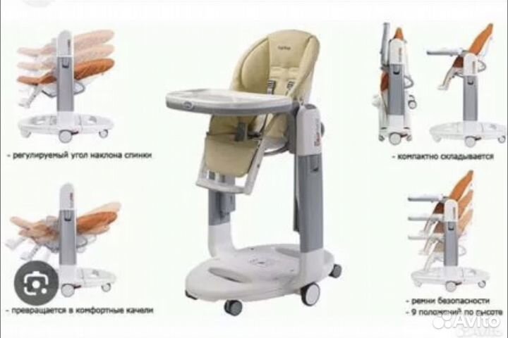 Стол peg perego tatamia