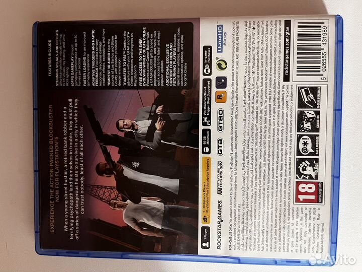 Gta 5 ps5 диск