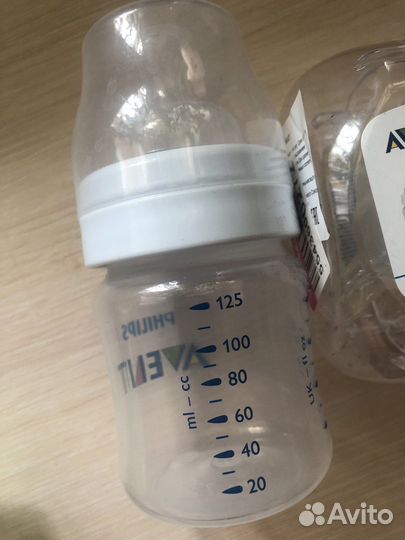 Бутылочка Авент