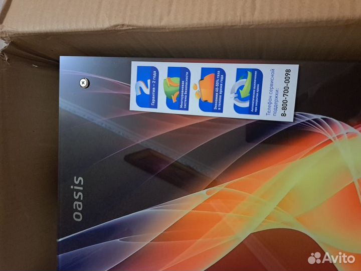 Обогреватель для воды