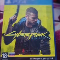 Игры ps4 cyberpunk 2077