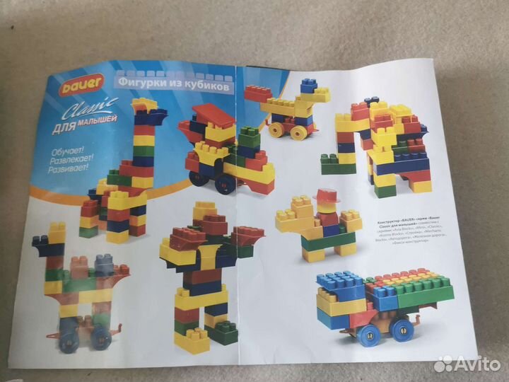Конструктор Bauer для малышей