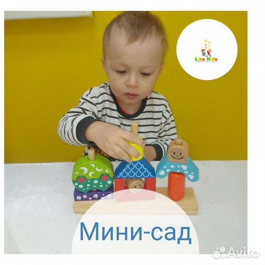 Частный сад