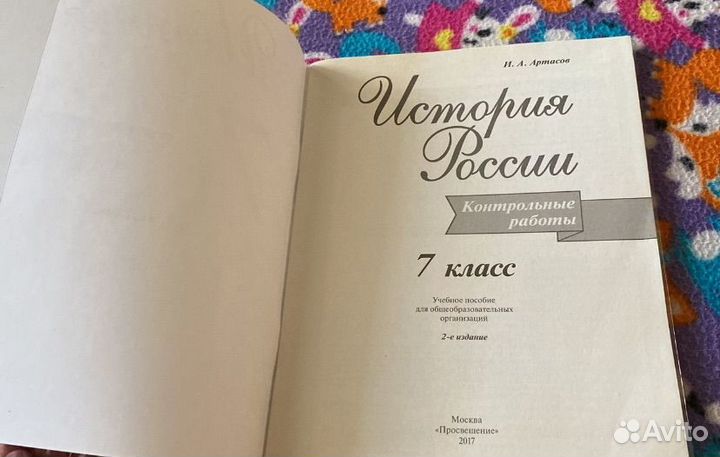 Контрольные работы