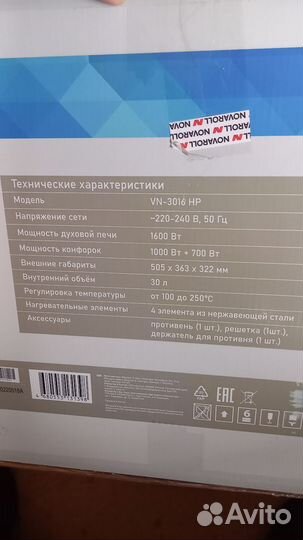 Электро печь на 2 конфорки с духовкой dexp