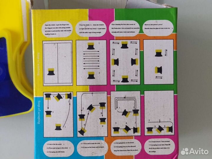 Для мытья окон