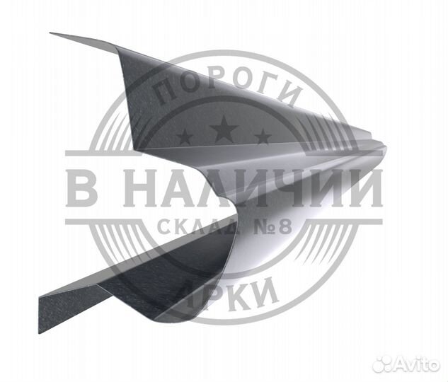 Ремонтный порог правый Skoda Rapid