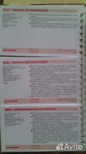 Новая с рецептами и мед медолечение