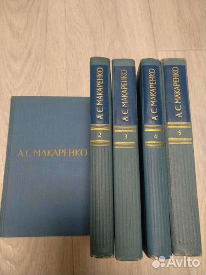 Собрание сочинений Макаренко