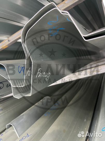 Ремонтный порог правый Skoda Rapid