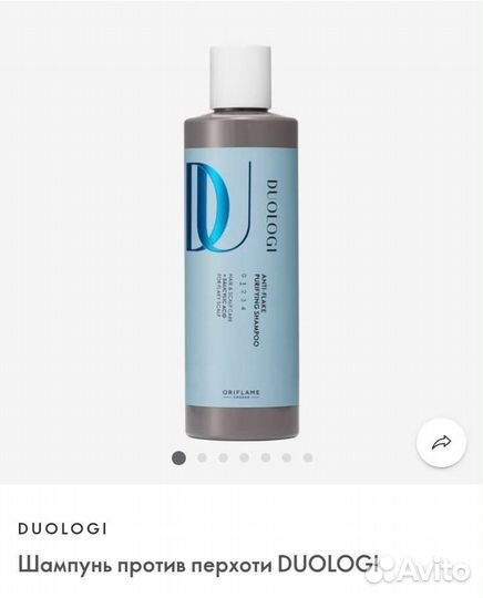 Комплексный уход против перхоти