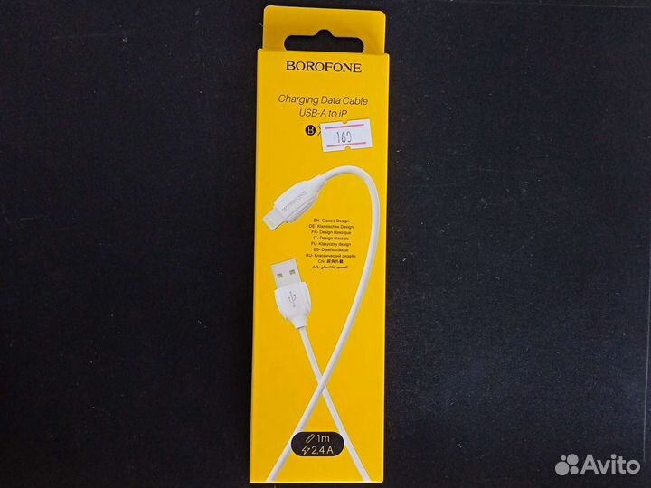 Кабель lightning borofone BX19