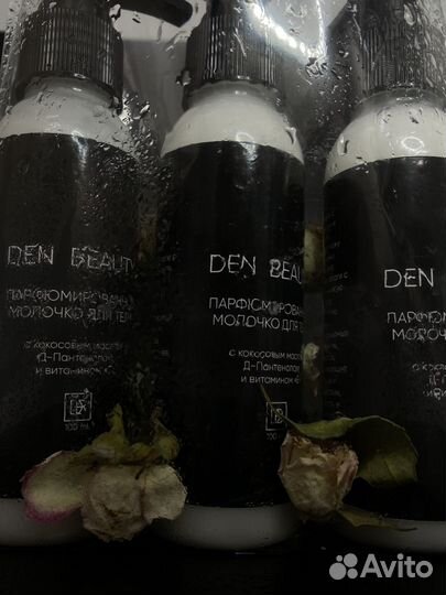 Контрактное производство косметики