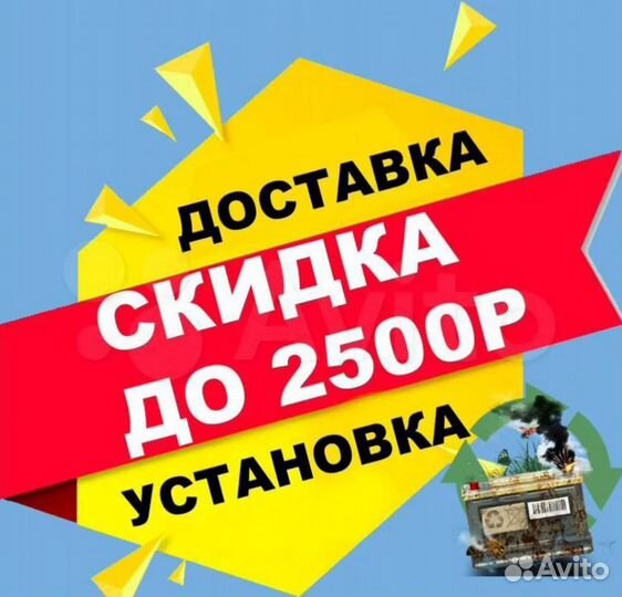 68Ач FB 7000 80D23L