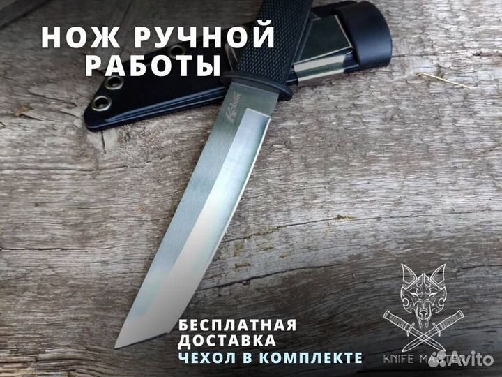 Нож Tanto